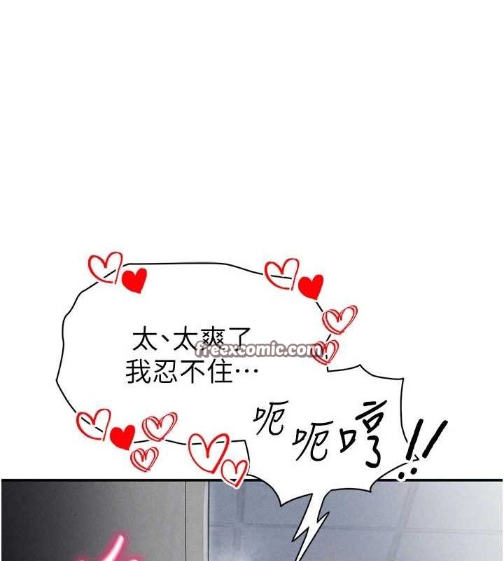 私密視角第21話-灌爆我吧&hellip;&hearts;