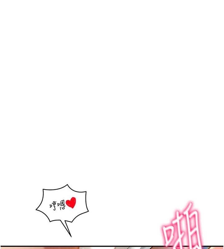 私密视角第21話-灌爆我吧&hellip;&hearts;