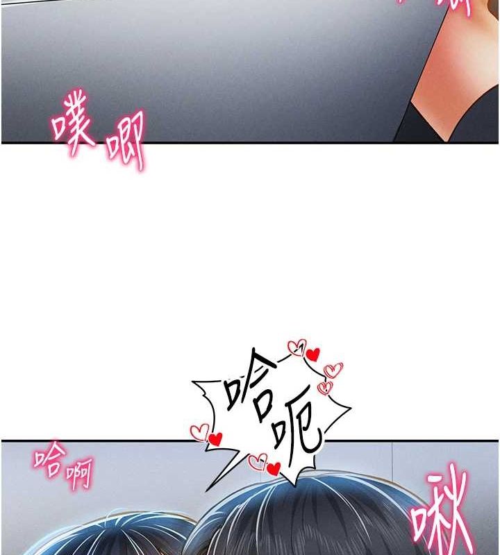 私密視角第21話-灌爆我吧&hellip;&hearts;