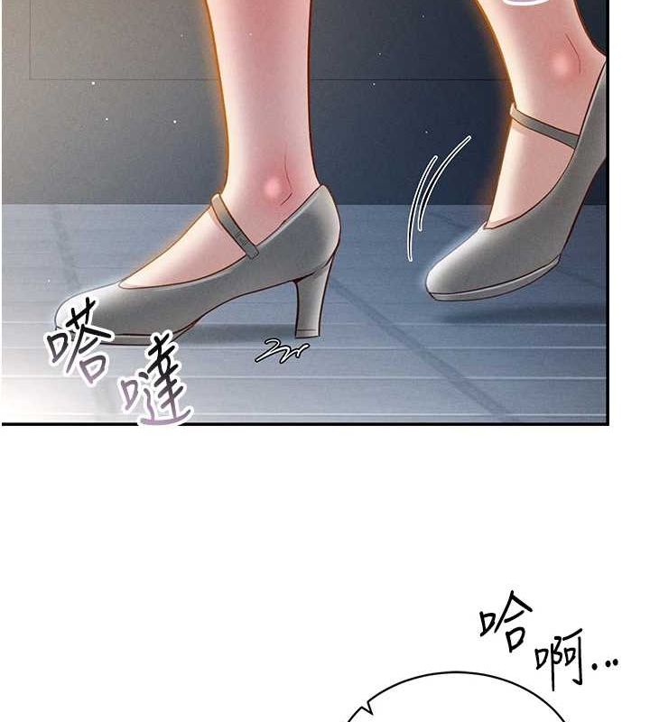 私密視角第21話-灌爆我吧&hellip;&hearts;