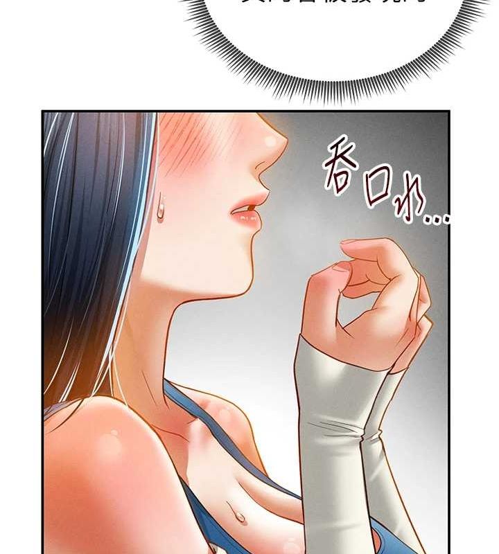 私密视角第21話-灌爆我吧&hellip;&hearts;