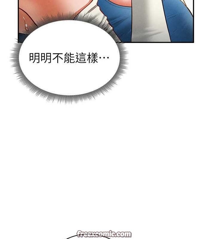 私密视角第21話-灌爆我吧&hellip;&hearts;