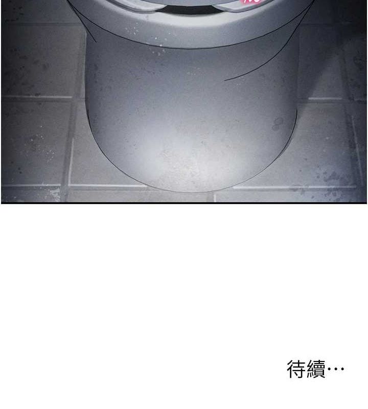 私密视角第21話-灌爆我吧&hellip;&hearts;