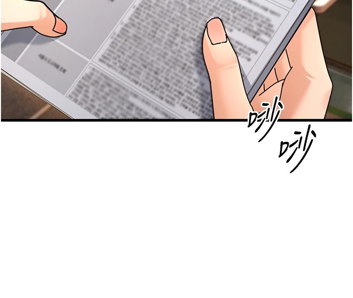 公务员的桃色副业Preview