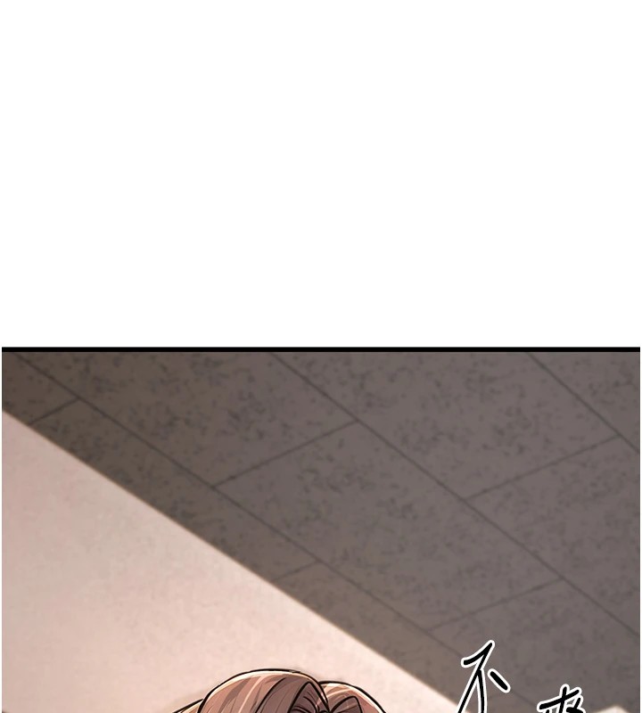 公務員的桃色副業Preview