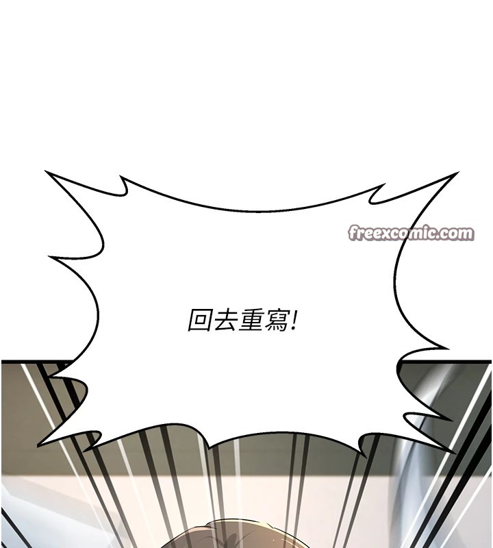 公务员的桃色副业Preview