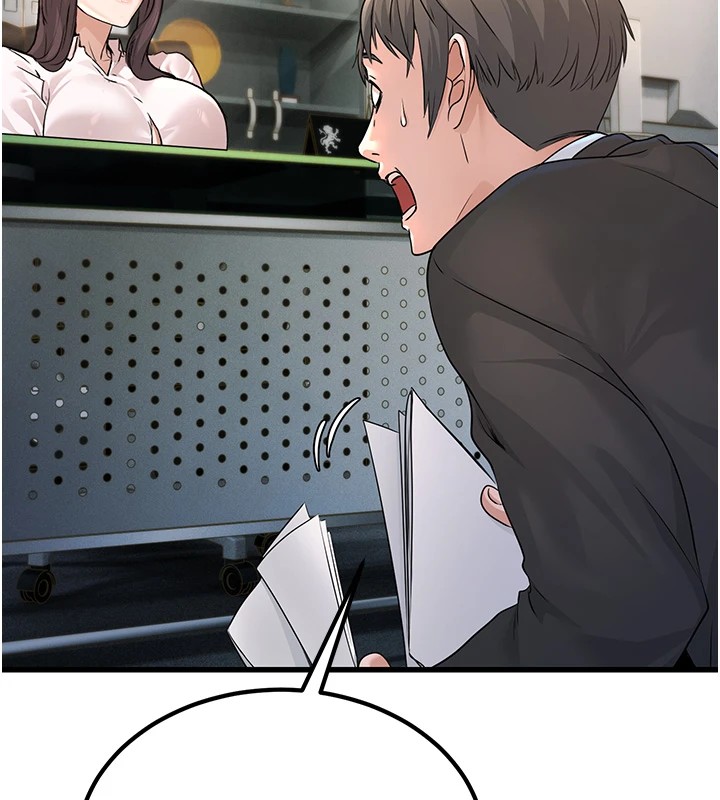 公務員的桃色副業Preview