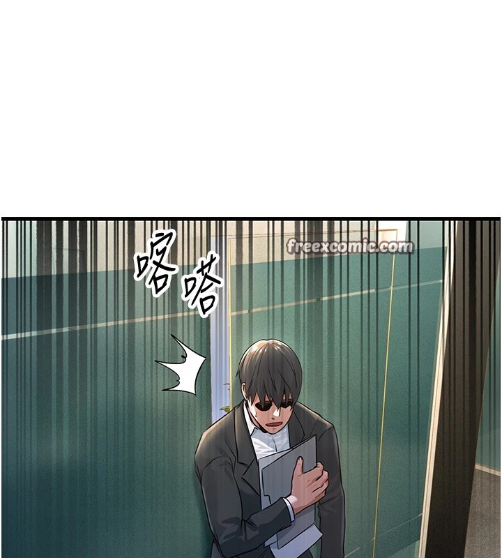 公務員的桃色副業Preview