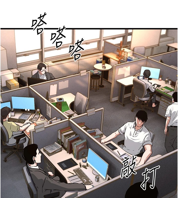 公務員的桃色副業Preview