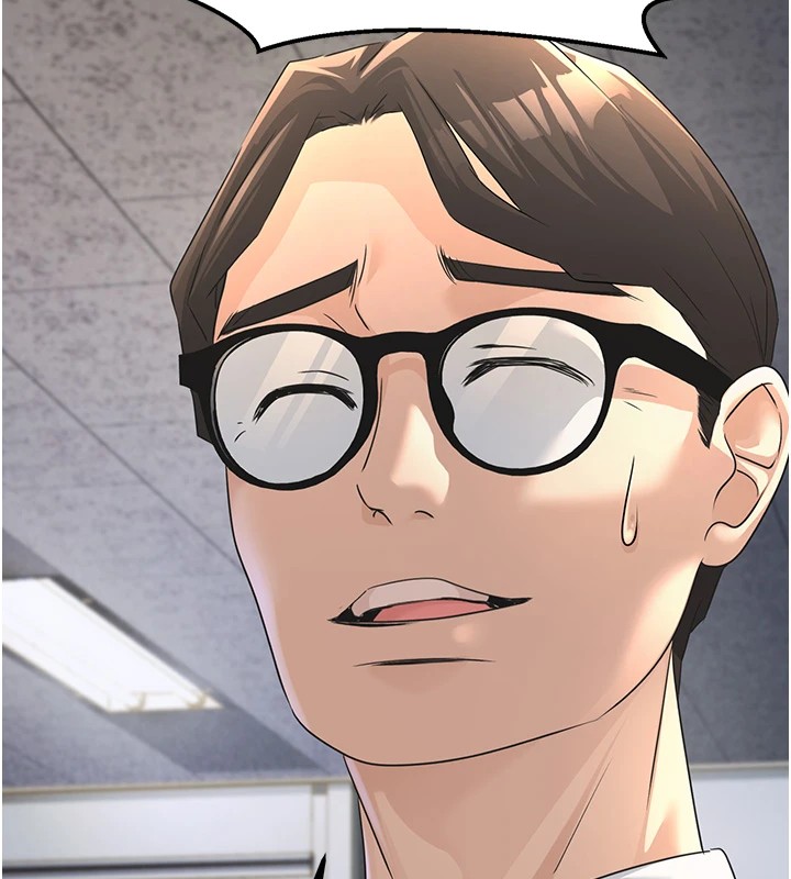 公務員的桃色副業Preview