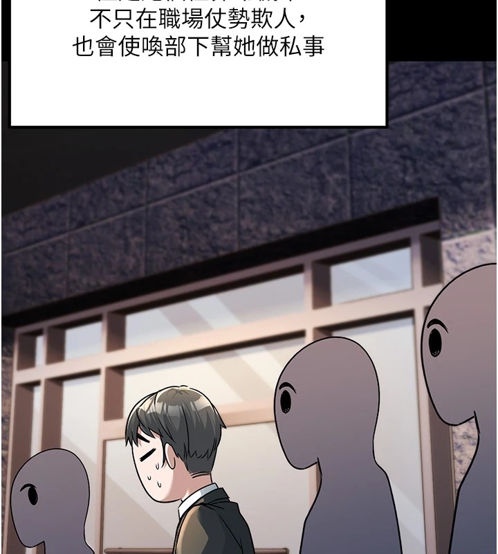 公务员的桃色副业Preview