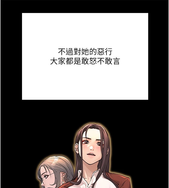 公務員的桃色副業Preview