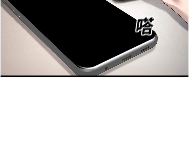 公務員的桃色副業Preview