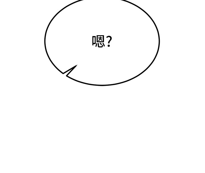 公务员的桃色副业Preview