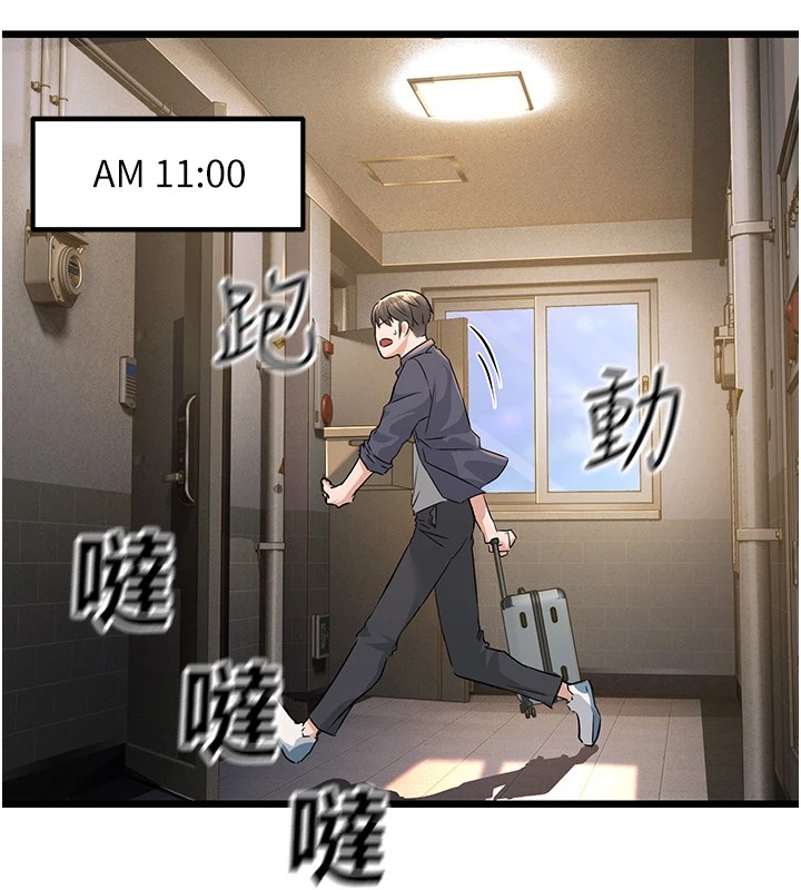 公務員的桃色副業Preview