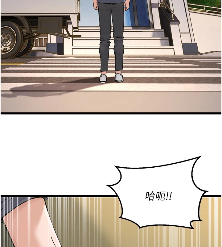 公務員的桃色副業Preview