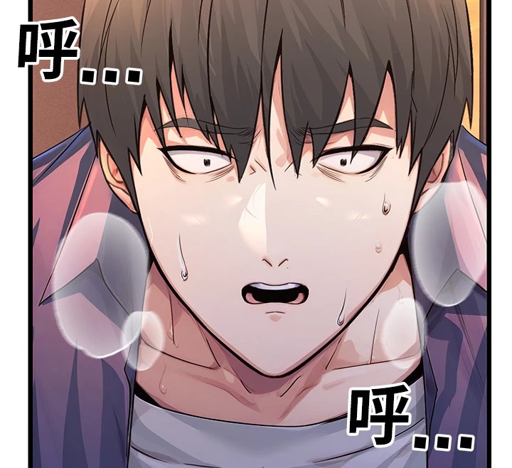 公務員的桃色副業Preview