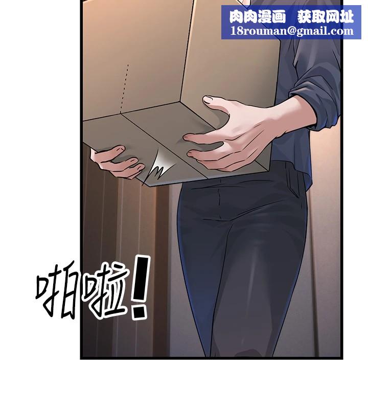 公務員的桃色副業Preview