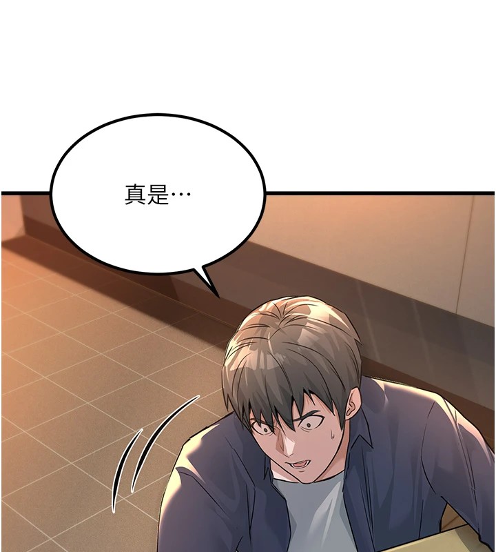 公務員的桃色副業Preview