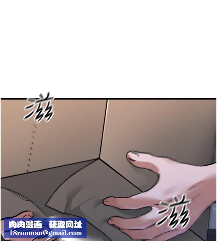 公務員的桃色副業Preview