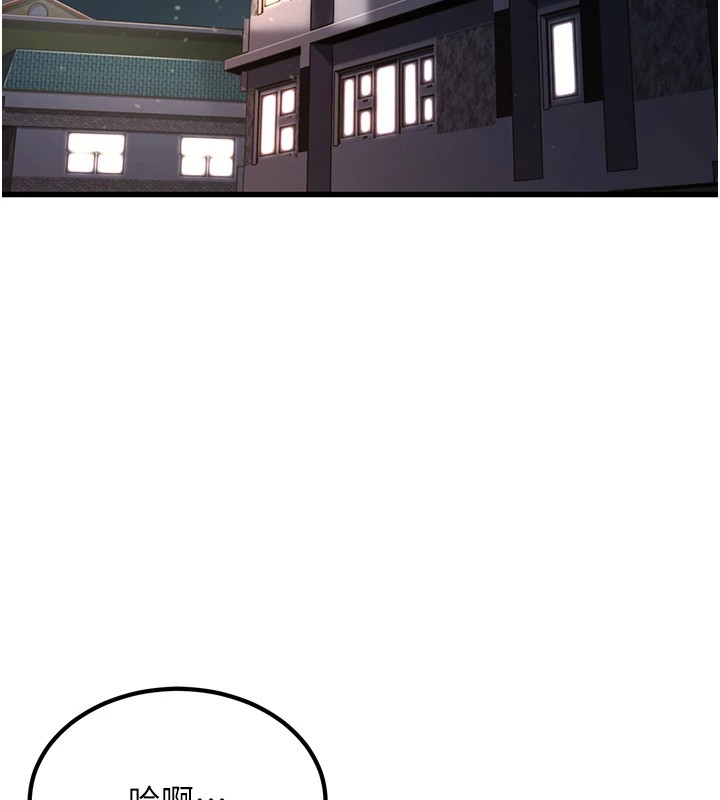 公務員的桃色副業Preview