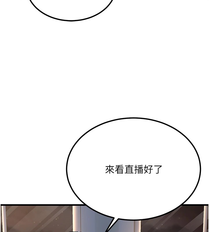 公务员的桃色副业Preview