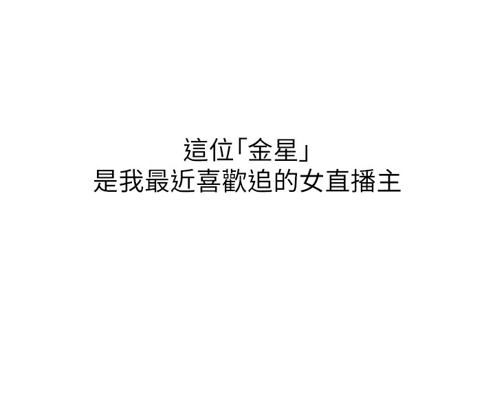 公务员的桃色副业Preview