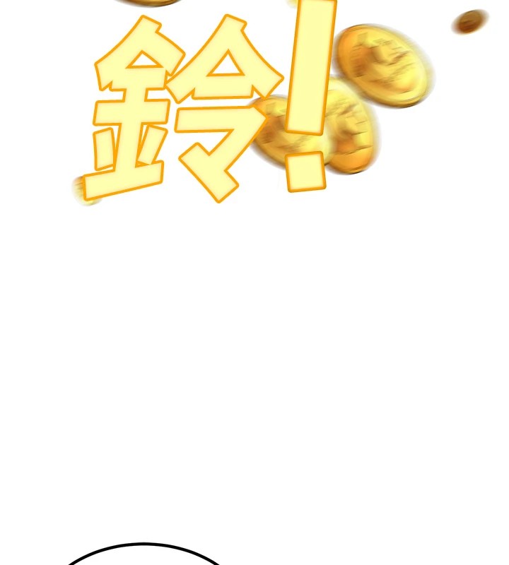 公務員的桃色副業Preview