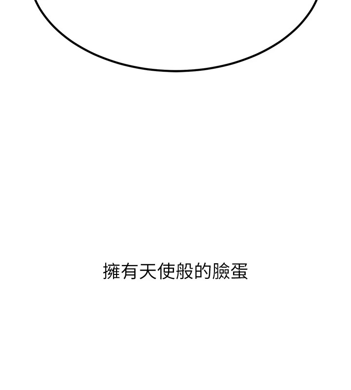 公務員的桃色副業Preview