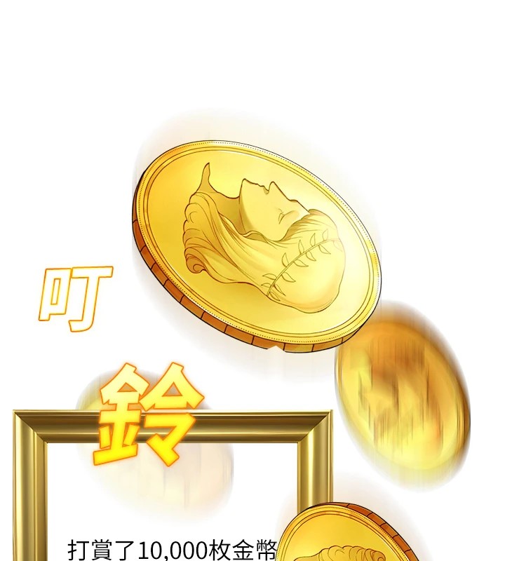 公務員的桃色副業Preview