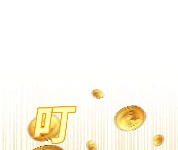 公務員的桃色副業Preview