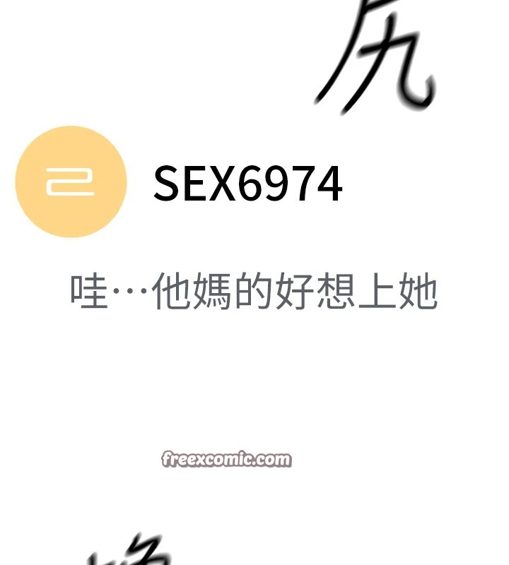 公務員的桃色副業Preview