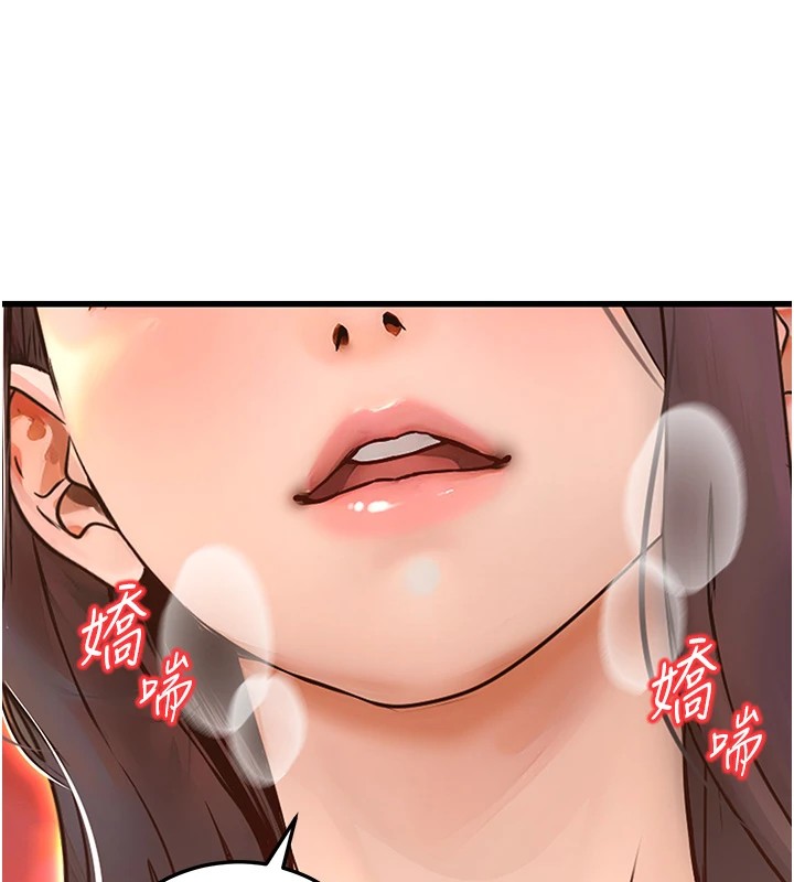 公務員的桃色副業Preview