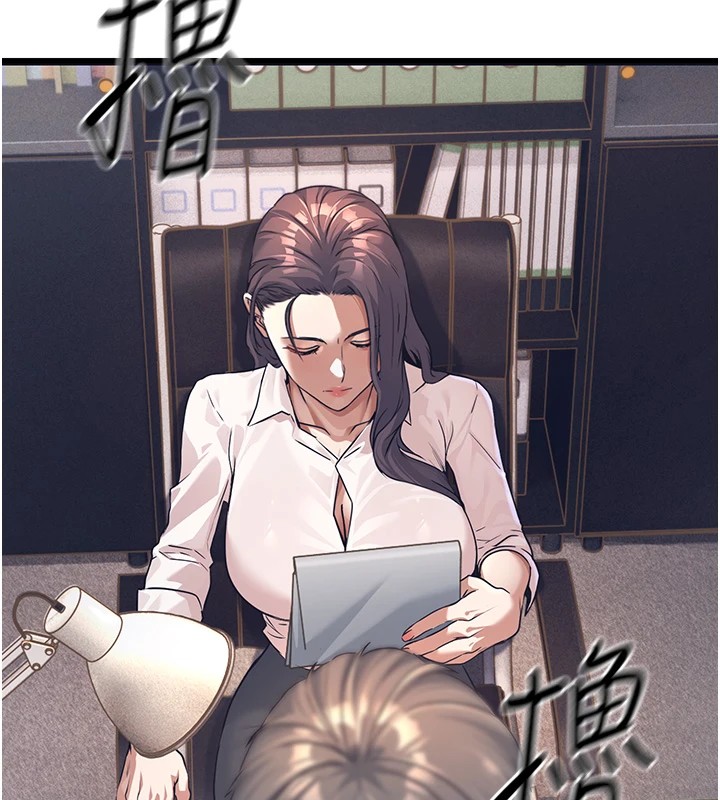 公務員的桃色副業Preview