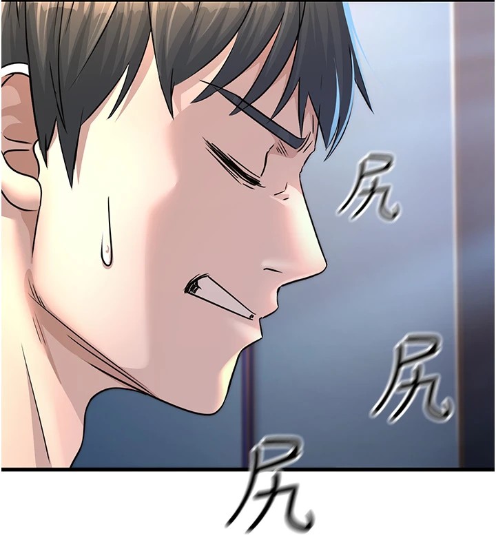 公務員的桃色副業Preview