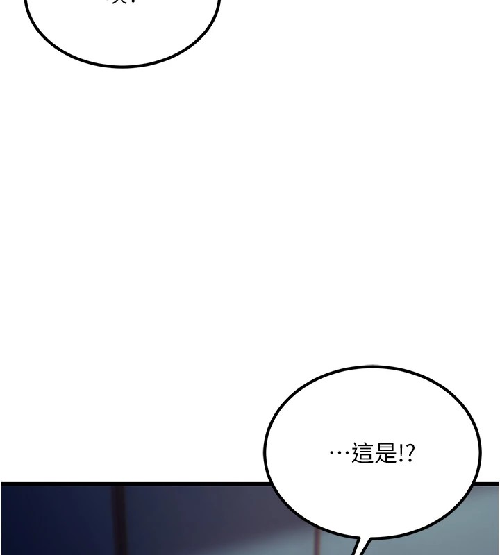 公务员的桃色副业Preview