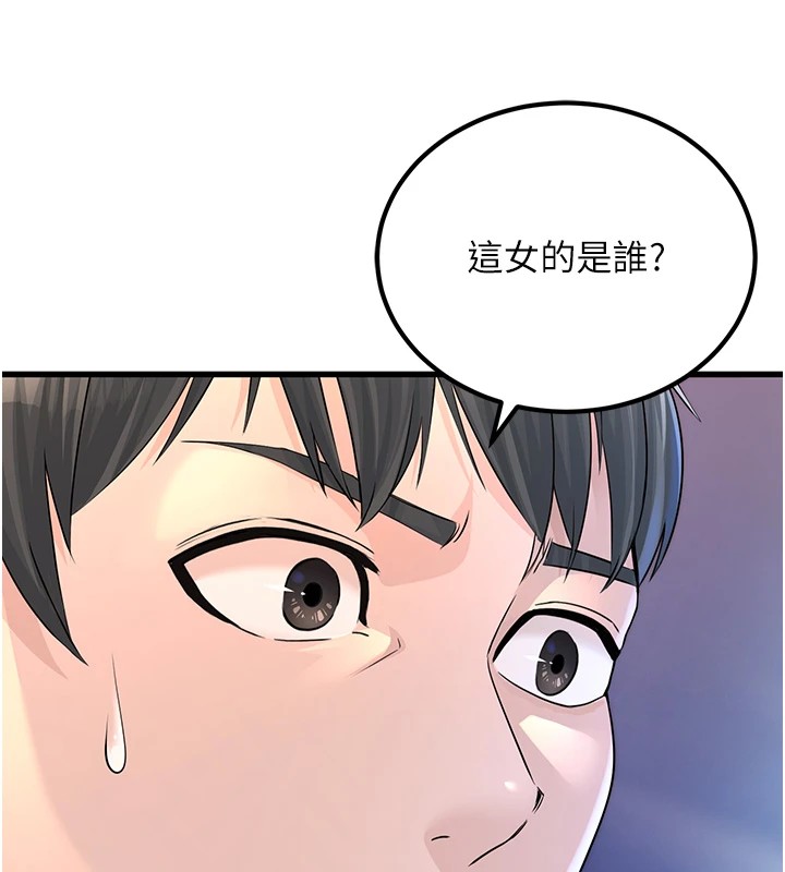 公务员的桃色副业Preview