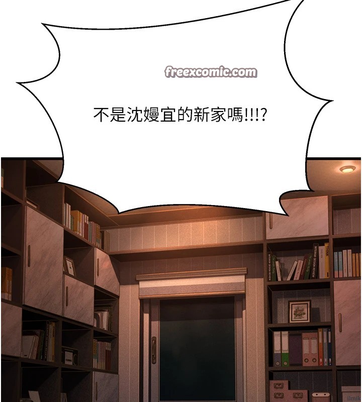 公務員的桃色副業Preview