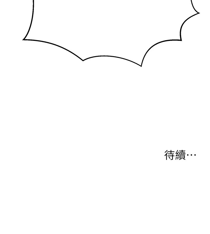 公務員的桃色副業Preview