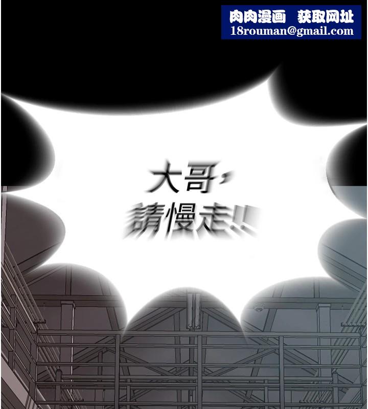 狱火重生Preview