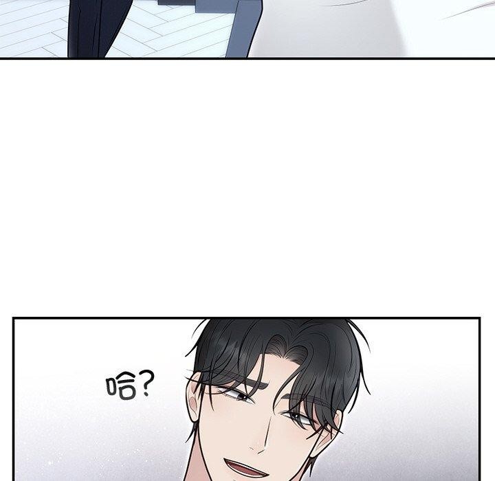 婚姻束缚第22話