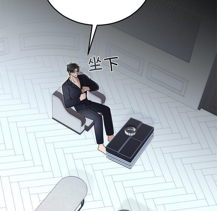 婚姻束缚第22話