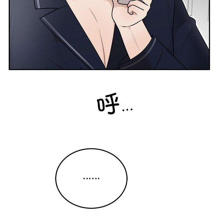 婚姻束缚第22話