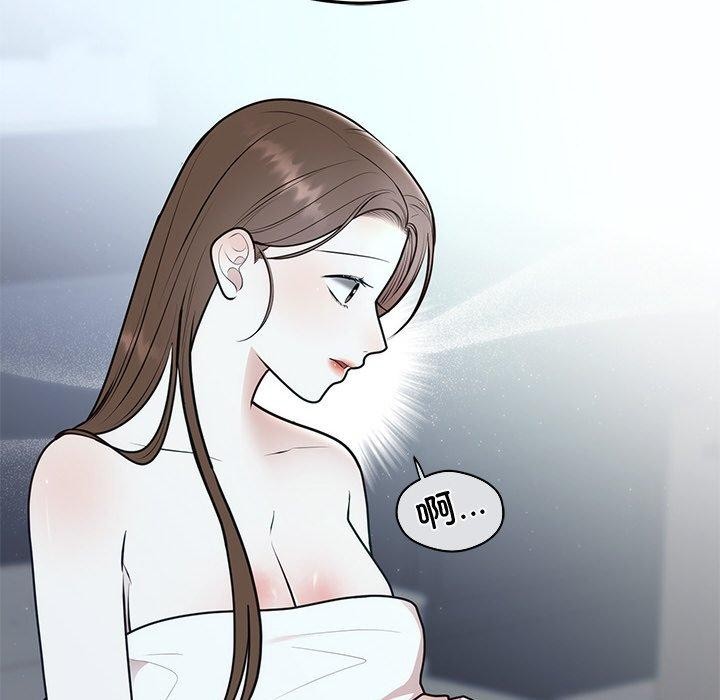 婚姻束缚第22話