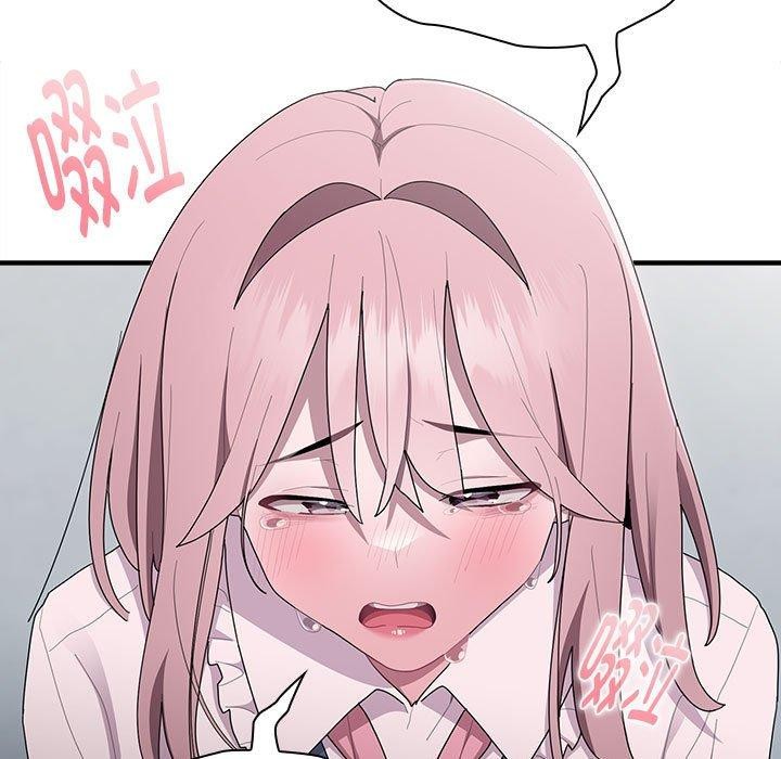 大企业里的小秘密第26話