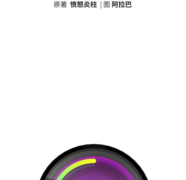 重生之长枪无敌第45話