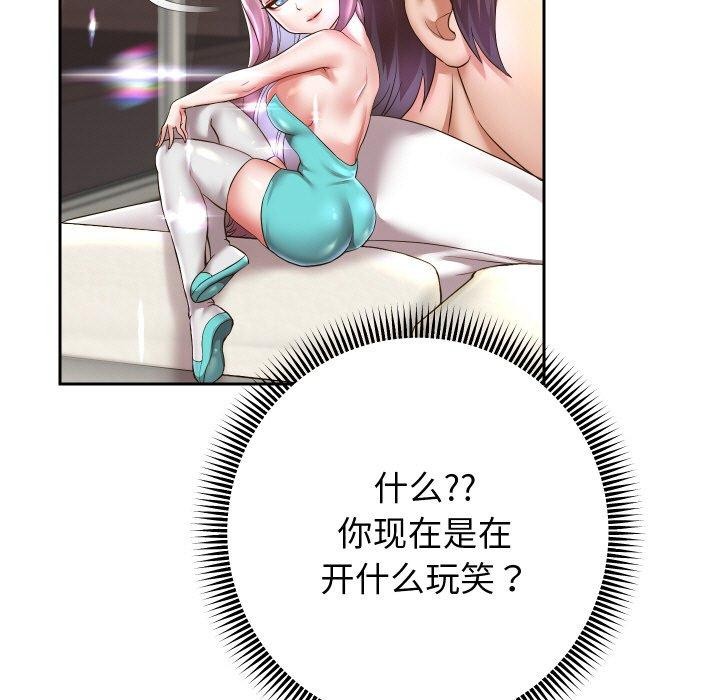 重生之长枪无敌第45話