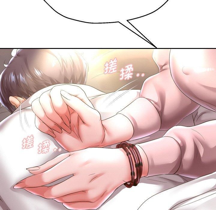 重生之长枪无敌第45話