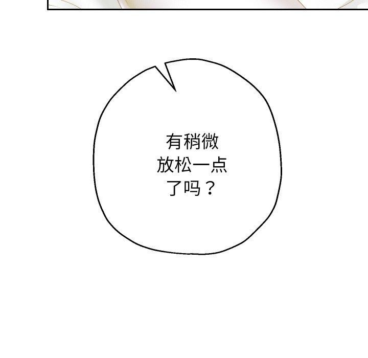 重生之长枪无敌第45話