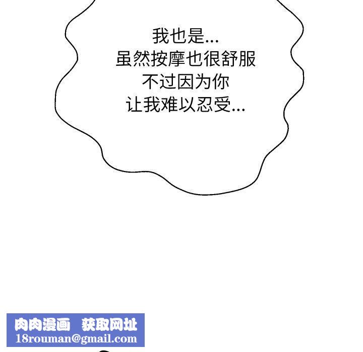 重生之长枪无敌第45話